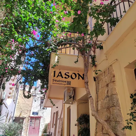 Iason Aparthotel 3*