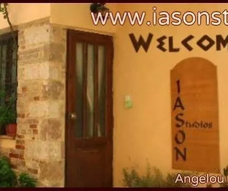 Iason Appart hôtel